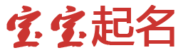 湛河区新闻网起名网